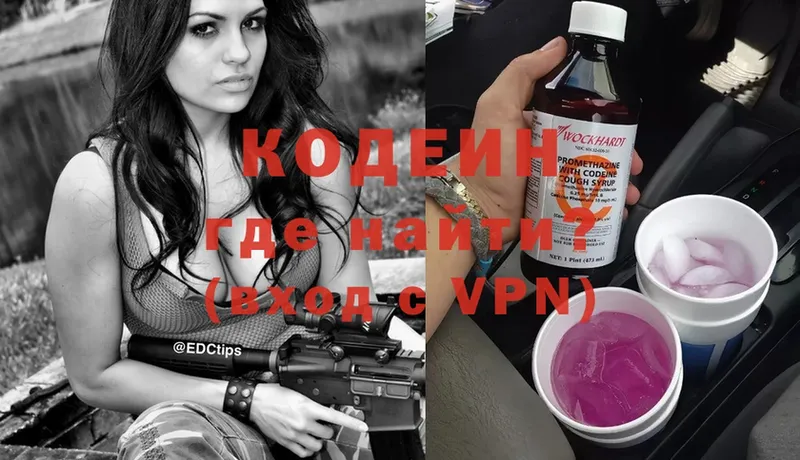 Купить Кедровый ГЕРОИН  Cocaine  Меф  Конопля  Гашиш 