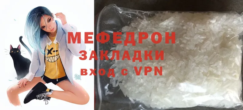 сколько стоит  Кедровый  сайты даркнета Telegram  Мефедрон mephedrone 